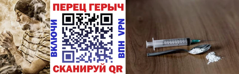 ОМГ ОМГ сайт  Элиста  Героин Heroin 