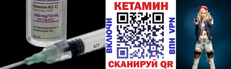 kraken ссылки  Элиста  КЕТАМИН VHQ 