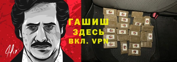 бошки Дмитровск