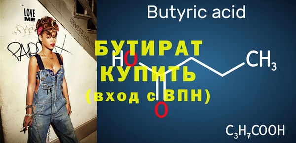 бошки Дмитровск