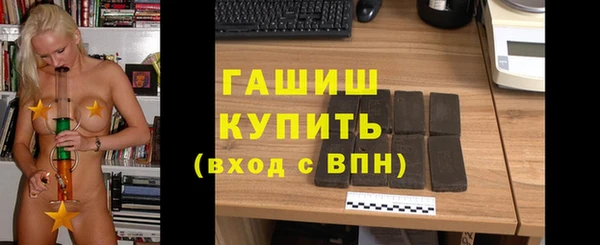 прущие крисы Дмитров
