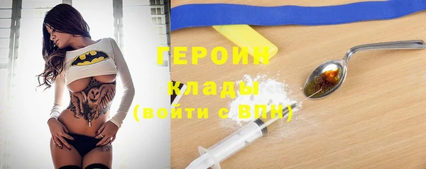бошки Дмитровск