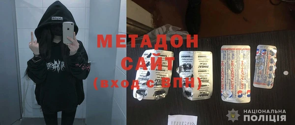 наркотики Дмитриев