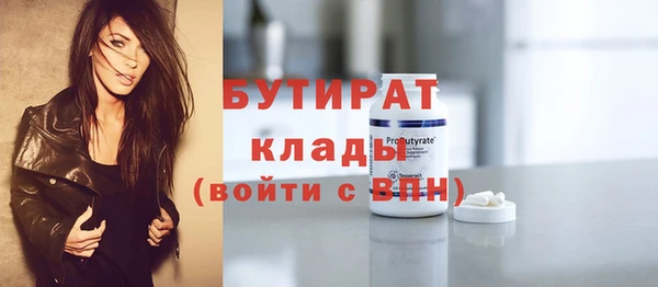 бошки Дмитровск