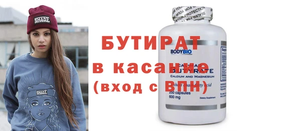 бошки Дмитровск