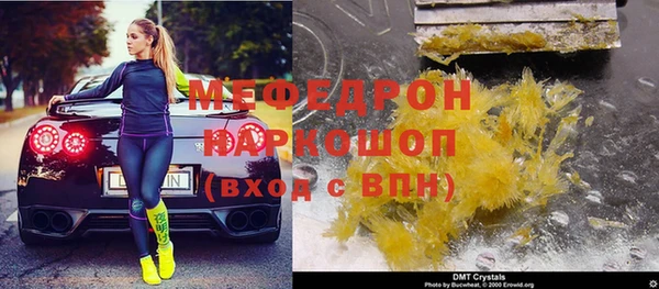 бошки Дмитровск