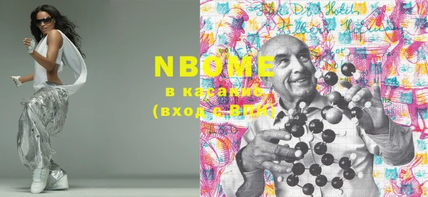 бошки Дмитровск