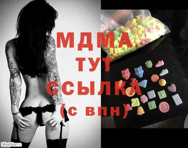 бошки Дмитровск