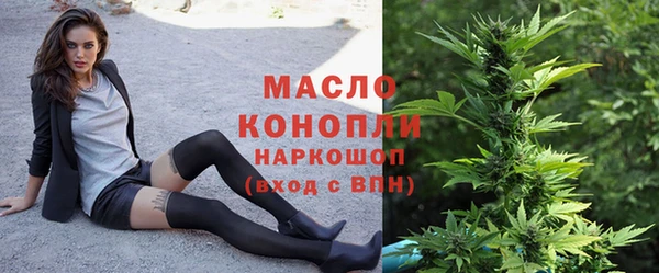 бошки Дмитровск