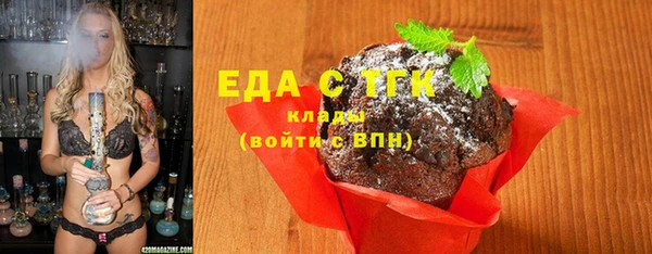бошки Дмитровск