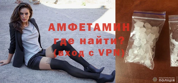 прущие крисы Дмитров