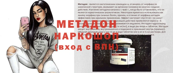 бошки Дмитровск
