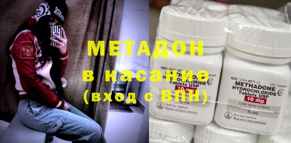 наркотики Дмитриев