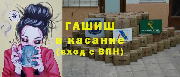 прущие крисы Дмитров