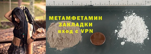 прущие крисы Дмитров