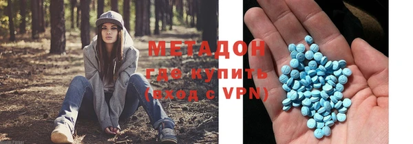 прущие крисы Дмитров