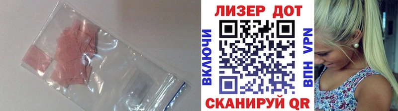 ЛСД экстази кислота  Элиста 