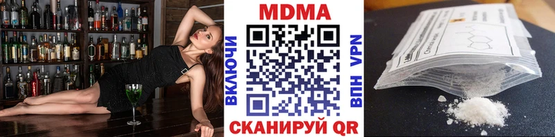МДМА кристаллы  Элиста 