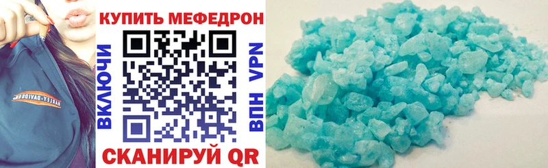 МЯУ-МЯУ 4 MMC  купить   Элиста 