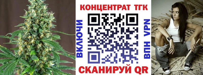Дистиллят ТГК вейп  omg tor  Элиста 