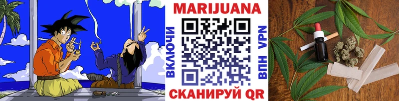 наркота  Элиста  Конопля Ganja 